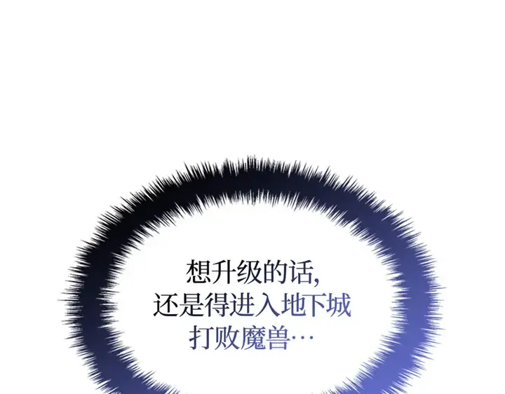 第21话 第180页