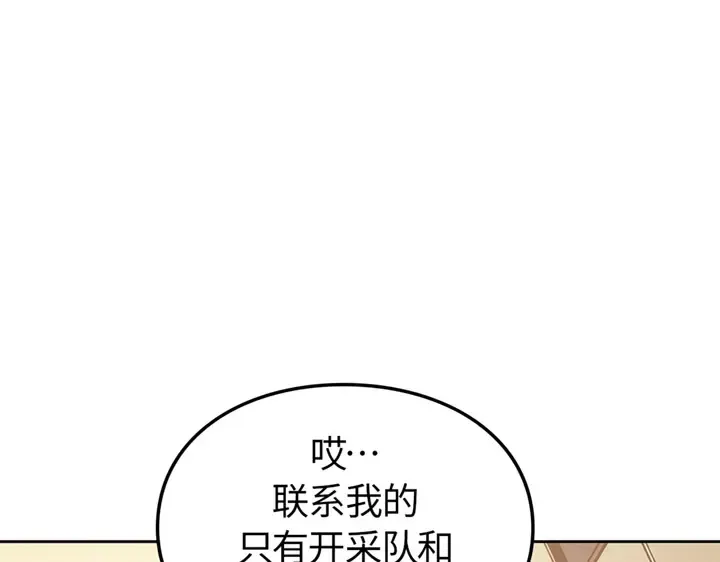 第21话 第185页