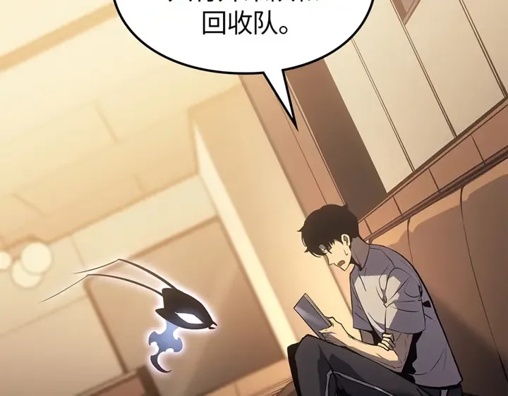 第21话 第186页