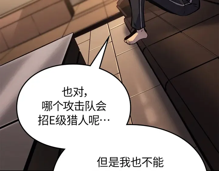 第21话 第187页