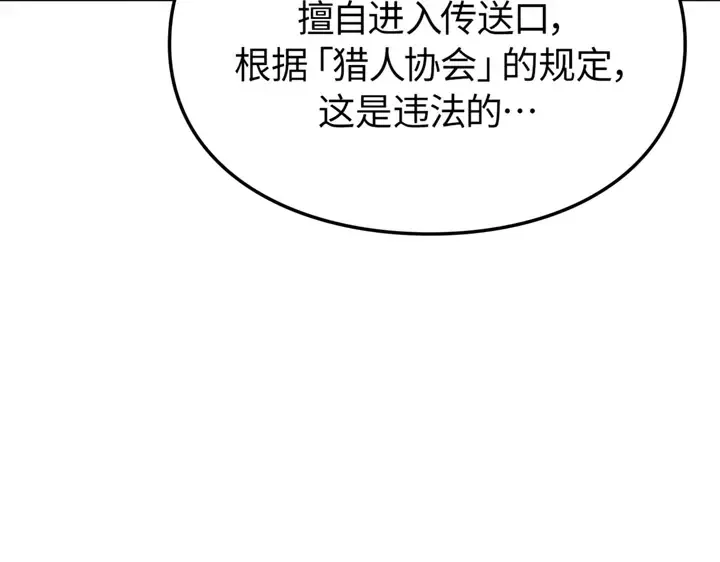 第21话 第188页