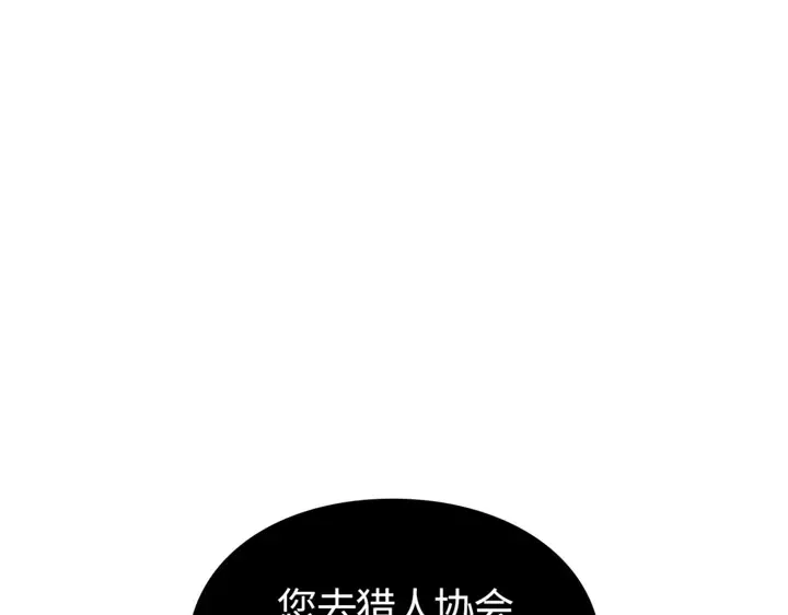第21话 第189页
