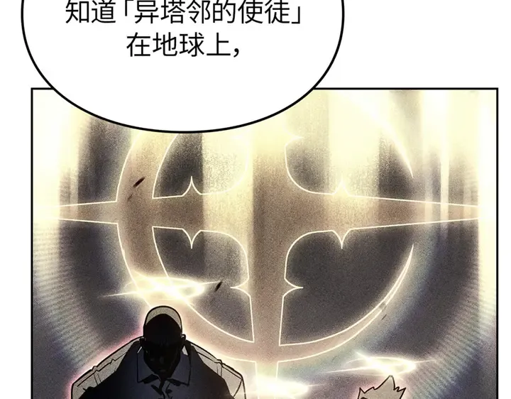 第21话 第194页