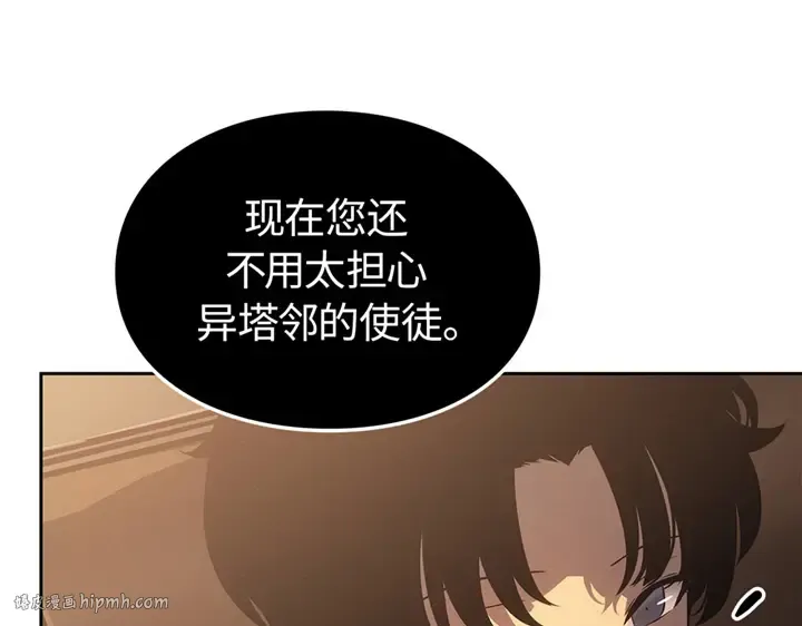 第21话 第200页