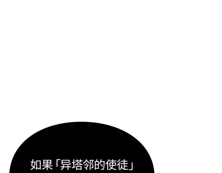 第21话 第202页