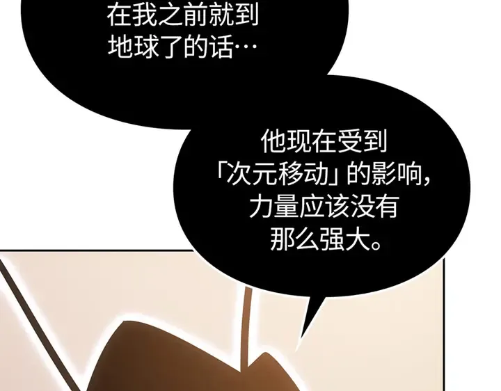 第21话 第203页