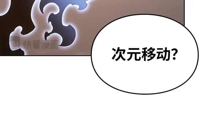 第21话 第205页