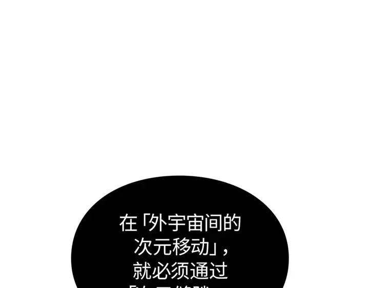 第21话 第206页