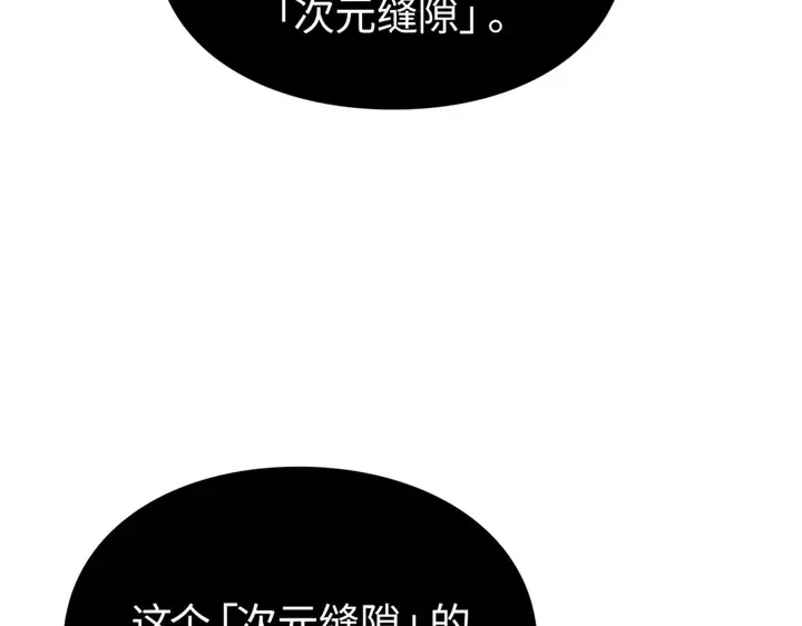 第21话 第207页
