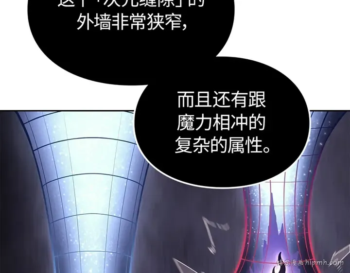 第21话 第208页