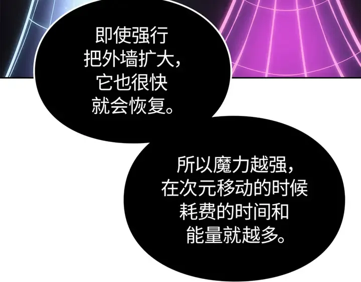 第21话 第210页