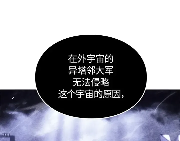 第21话 第212页