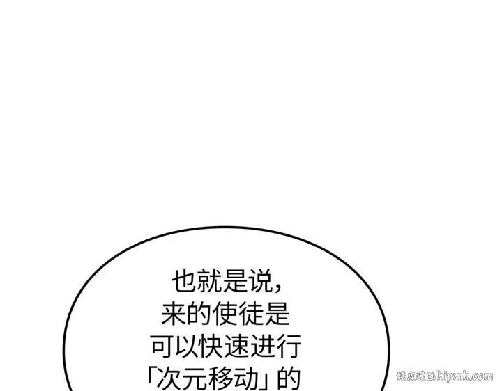 第21话 第216页