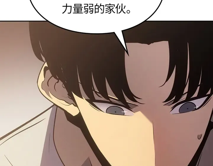 第21话 第217页