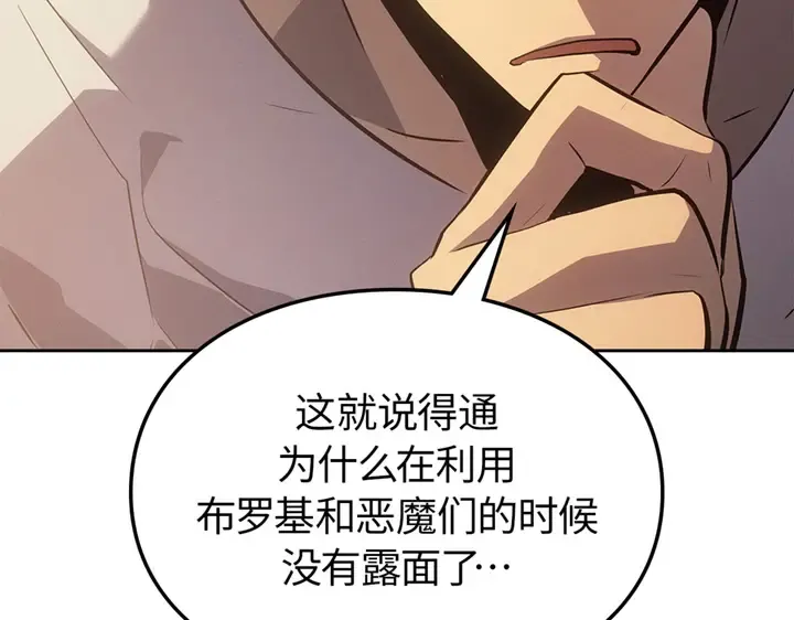 第21话 第218页