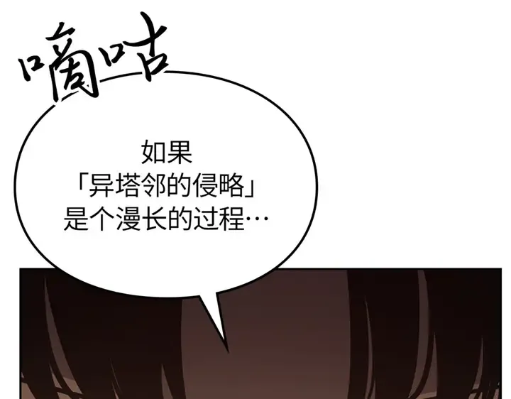 第21话 第220页