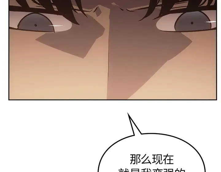 第21话 第221页