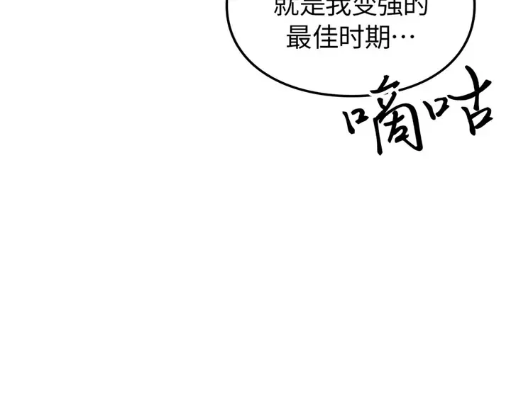 第21话 第222页