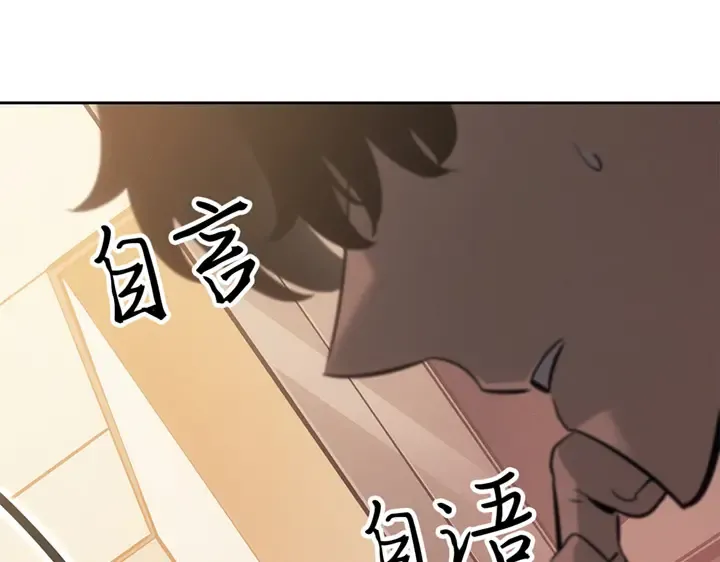 第21话 第223页