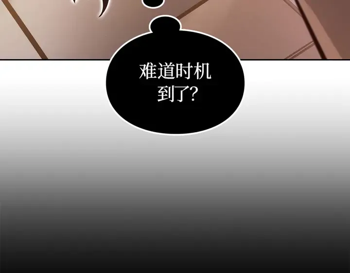 第21话 第225页