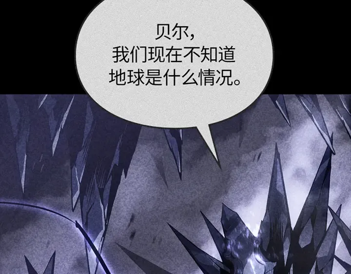 第21话 第228页