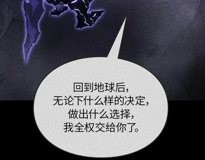 第21话 第230页