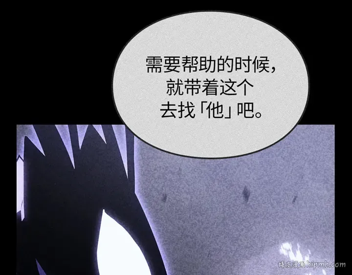 第21话 第232页