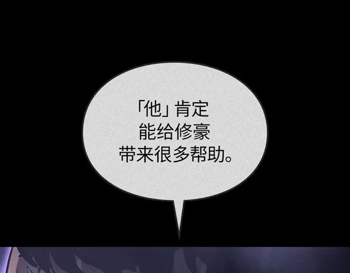第21话 第235页