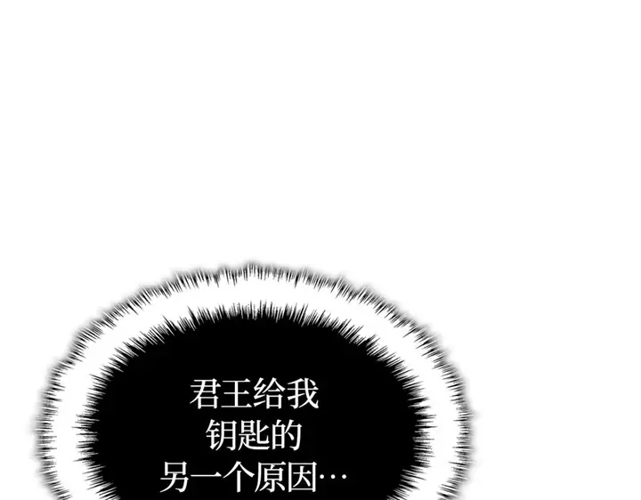 第21话 第238页