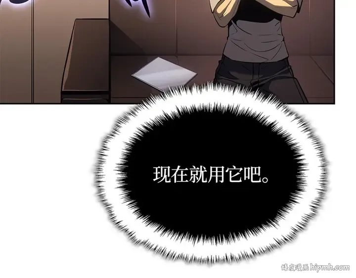 第21话 第240页