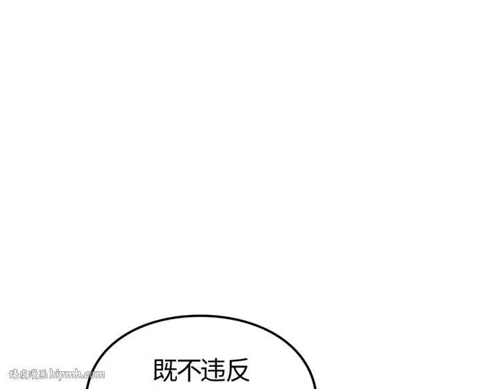 第21话 第248页