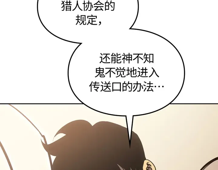第21话 第249页