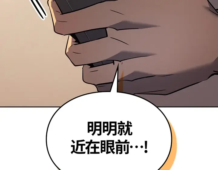 第21话 第251页