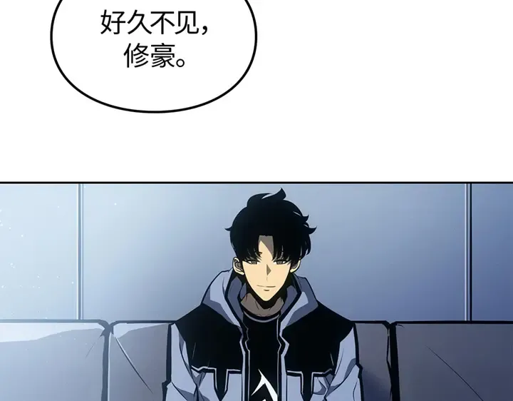 第21话 第257页