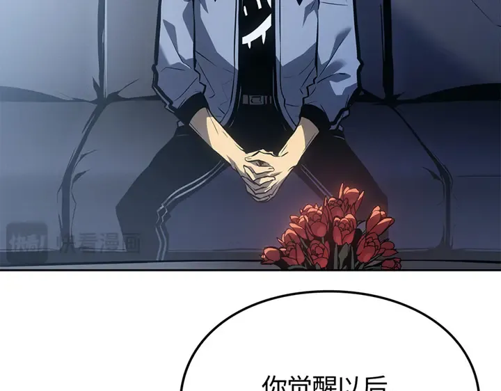 第21话 第258页