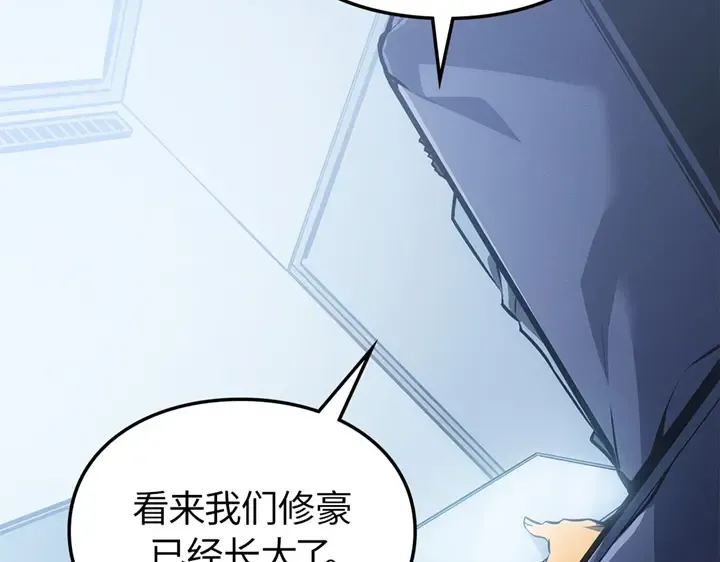 第21话 第262页