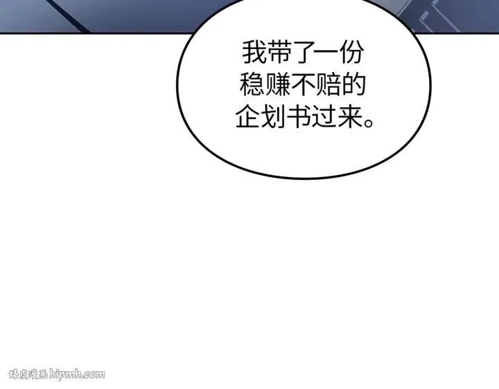 第21话 第264页