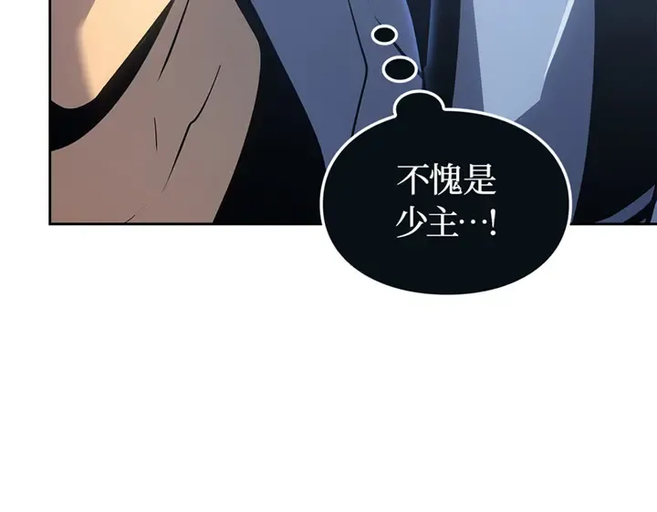 第21话 第266页