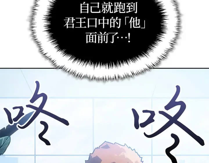 第21话 第268页