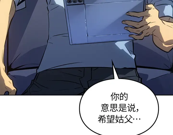 第21话 第270页