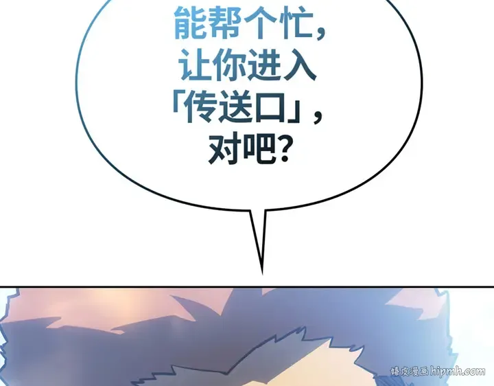 第21话 第272页