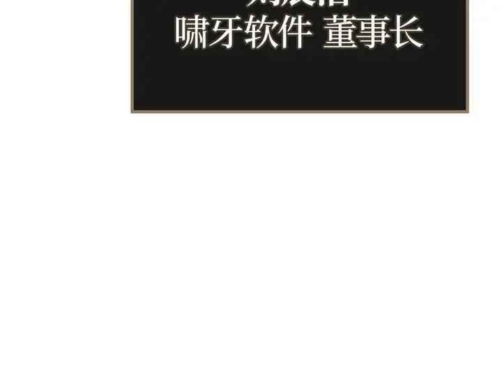 第21话 第275页