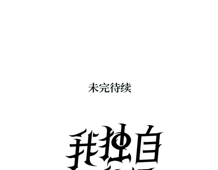 第21话 第276页