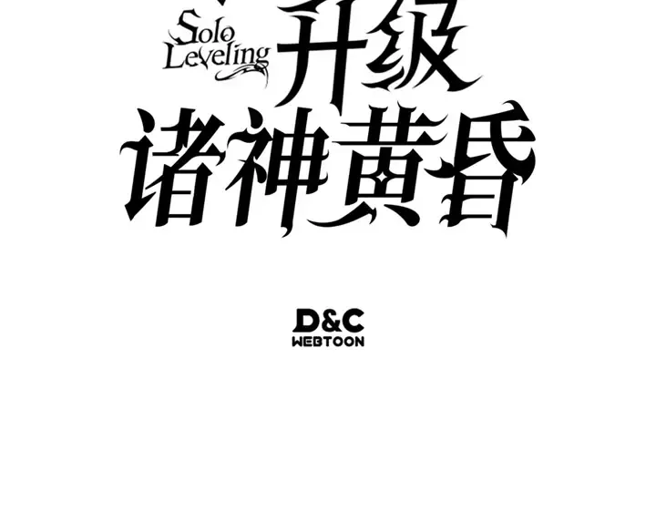 第21话 第277页