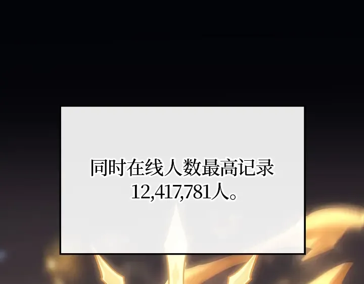 第22话 第3页