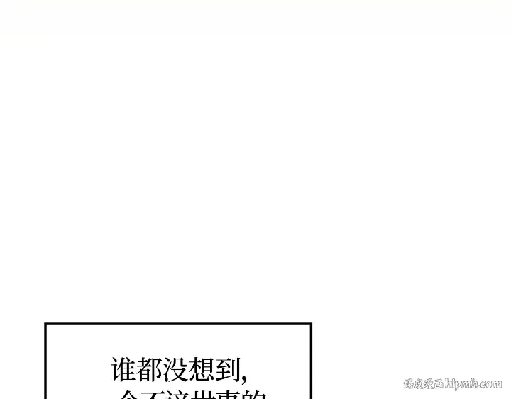 第22话 第8页