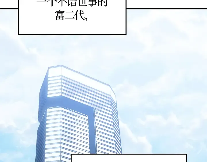 第22话 第9页