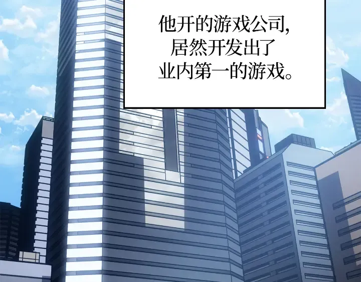 第22话 第10页
