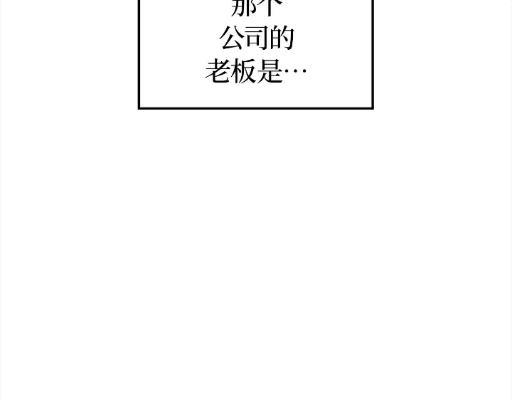 第22话 第13页