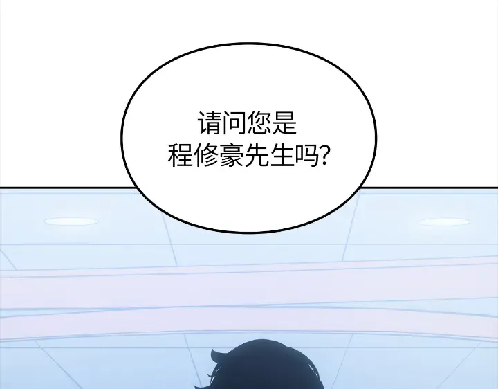 第22话 第14页